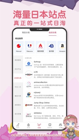 挖煤姬图1