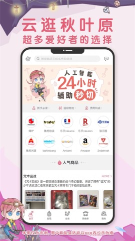 挖煤姬图3