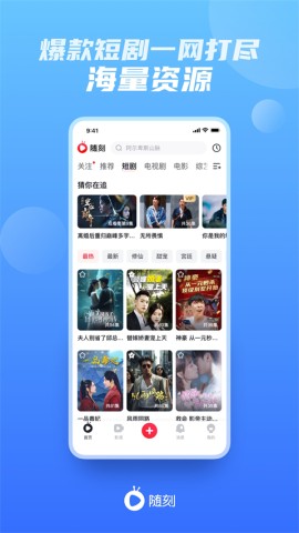 爱奇艺随刻版图3
