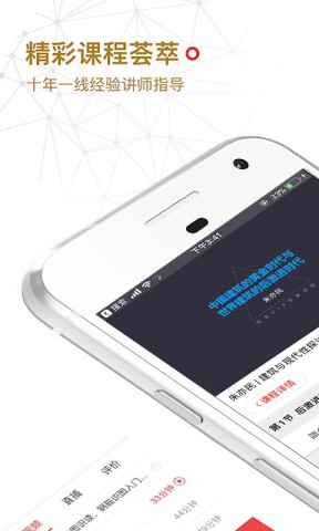 筑龙网(1)
