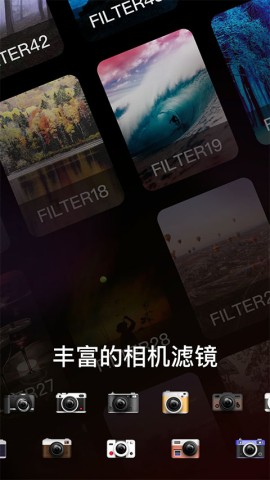 Dazz相机图1