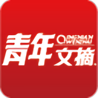 青年文摘官方最新版 V2.3