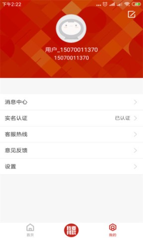 洪城一卡通正版图3