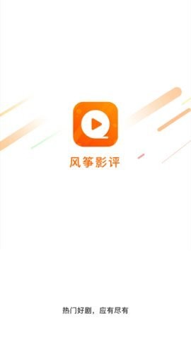 风筝影评(1)