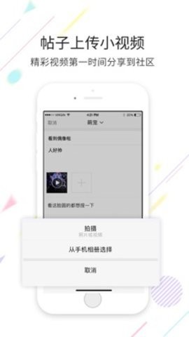 化龙巷最新版图1