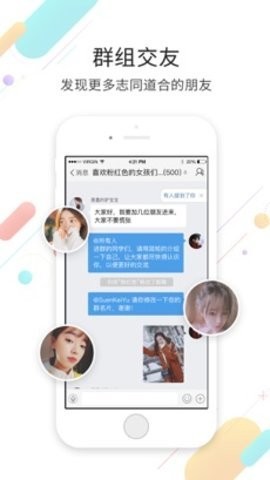 化龙巷最新版图2