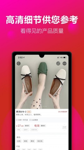 开山网图3