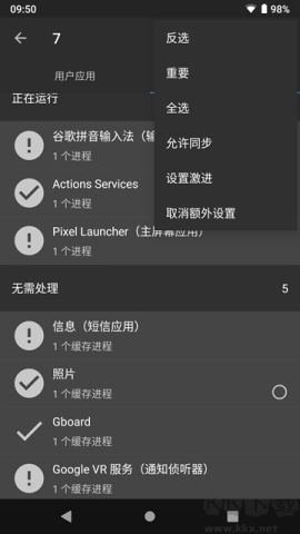 黑阈(1)