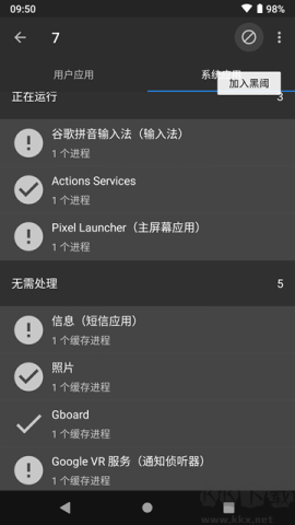 黑阈(2)
