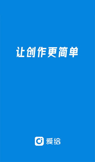 爱给网素材(1)