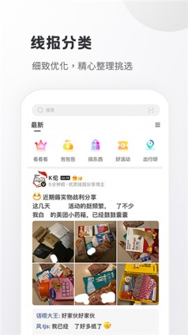 小嘀咕(3)