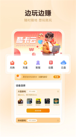 酷卡云图1