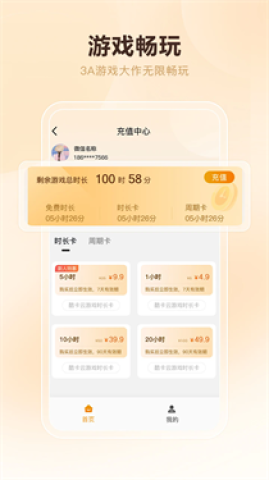 酷卡云图2