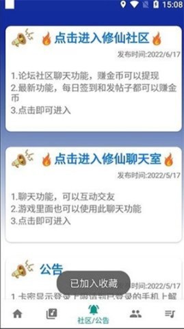 柒猫自动弹琴图1
