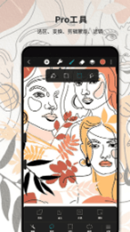 HuionSketch通用版图2
