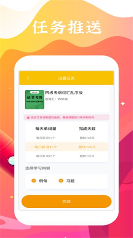 好学多图2