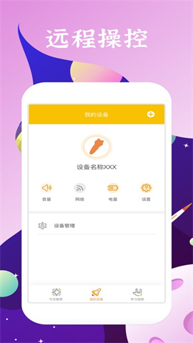 好学多图3