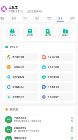 ztku主题库-图3