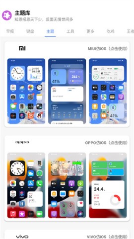 ztku主题库-图1