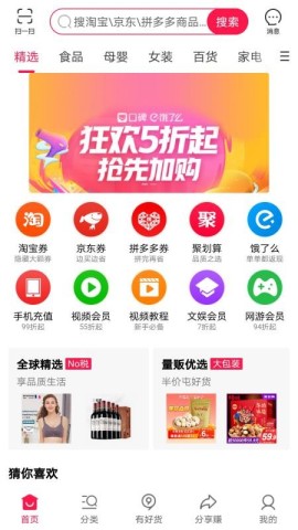 捡豆豆-图2