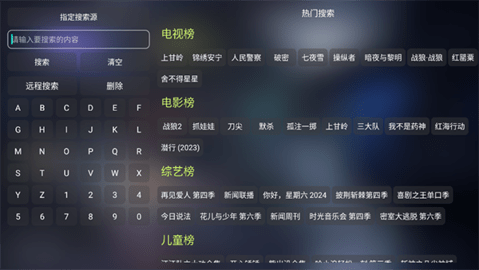 影视仓图1