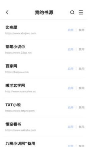 华文小说(3)