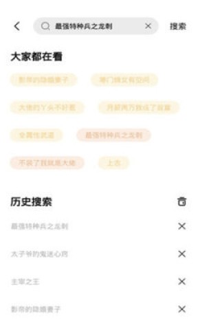 华文小说(2)