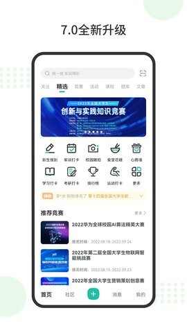 赛氪图1