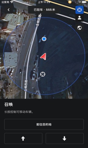 特斯拉免费版图2