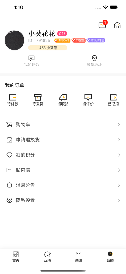 时代峰峻fanclub(1)