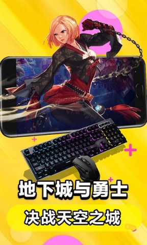 达龙云电脑图1