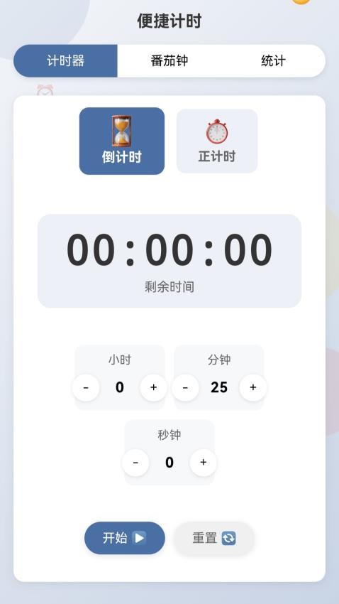 挪不动了图1