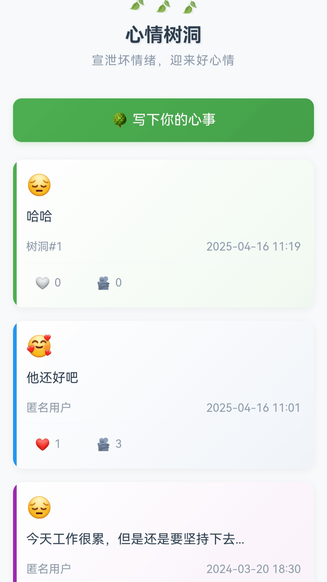 挪不动了图3