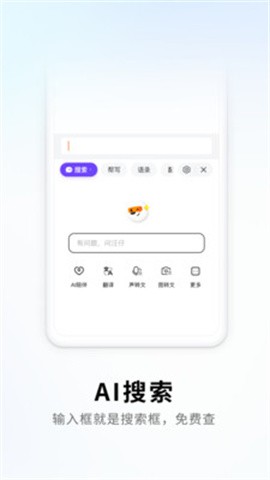 搜狗输入法小米版图2
