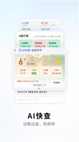 搜狗输入法小米版图3