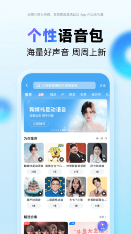 百度地图离线地图包图1