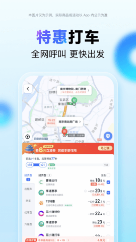 百度地图离线地图包图5