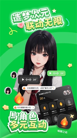 造梦次元(2)