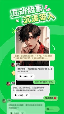 造梦次元(3)