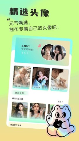 我的小组件(2)