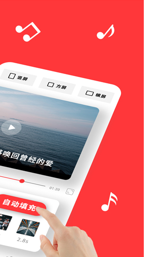 音画视频制作图4