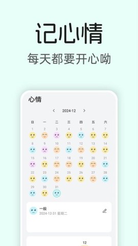 美时记原版图2
