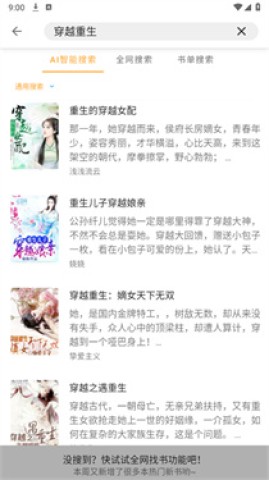 小书亭(1)