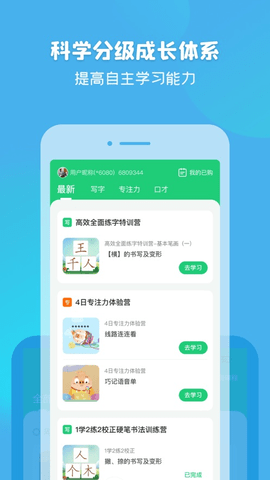 简小知(2)