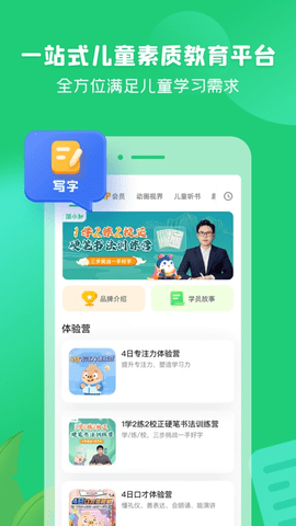 简小知(1)