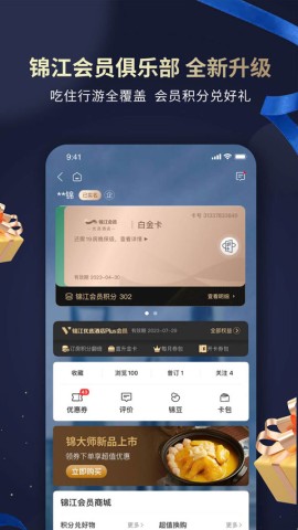 维也纳酒店(1)