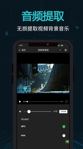 剪画图2