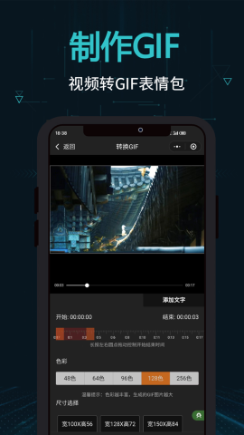 剪画图1