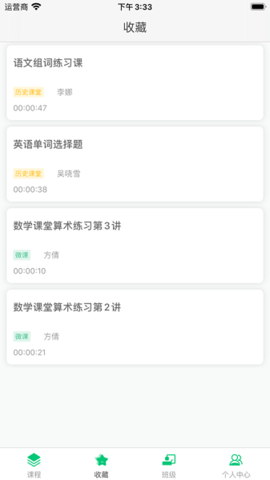 明心书院图2