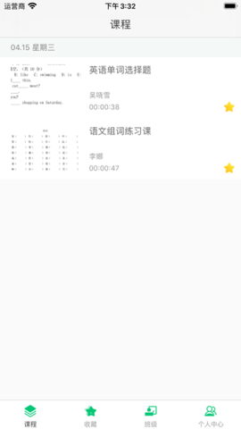 明心书院图3